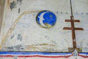 Ligne Maginot - SOETRICH - A11 - (Ouvrage d'artillerie) - Détail de la peinture murale du central téléphonique