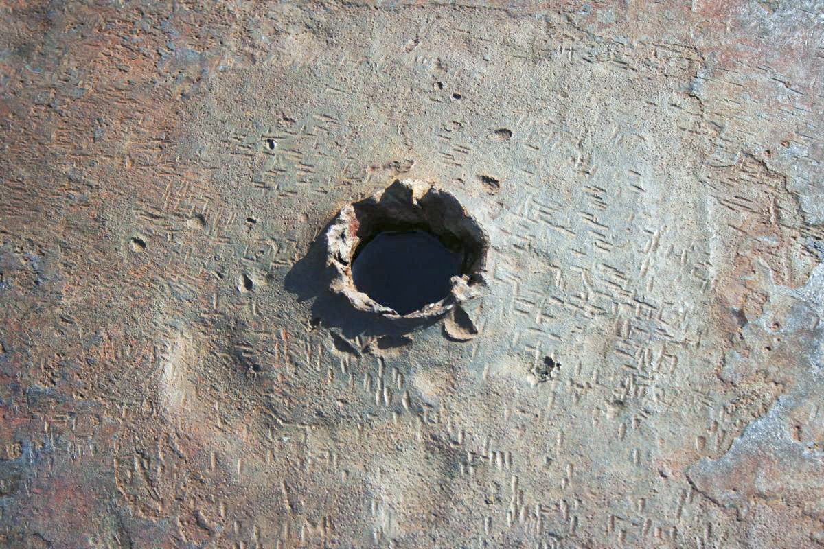 Ligne Maginot - SOETRICH - A11 - (Ouvrage d'artillerie) - Bloc 5
Gros plan de l'impact de l'essai de charge creuse sur la tourelle de 75 du bloc.