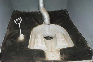 Ligne Maginot - ANCIENNE REDOUTE - (Abri) - Détail de la latrine