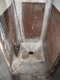 Ligne Maginot - BUCHHOLZBERG (I / 79° RIF) - (Abri) - Latrines pour officiers