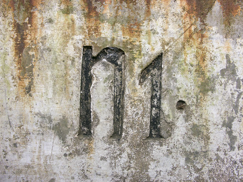 Ligne Maginot - N1 - (Chambre de coupure) - Vue exterieure