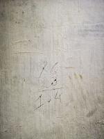 Ligne Maginot - 12T - (Chambre de coupure) - Inscriptions dans le couloir avant le local