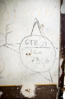 Ligne Maginot - LE TRUC - (Position d'artillerie préparée) - 