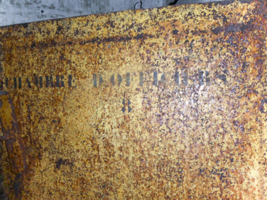 Ligne Maginot - ROTHERBERG - X30 (QUARTIER FREISTROFF - II/162°RIF) - (Abri) - 
