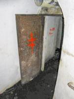 Ligne Maginot - CONCHETAS - CONQUET (OC) - (Ouvrage d'infanterie) - Porte étanche vers blocs 5, 6 et 7