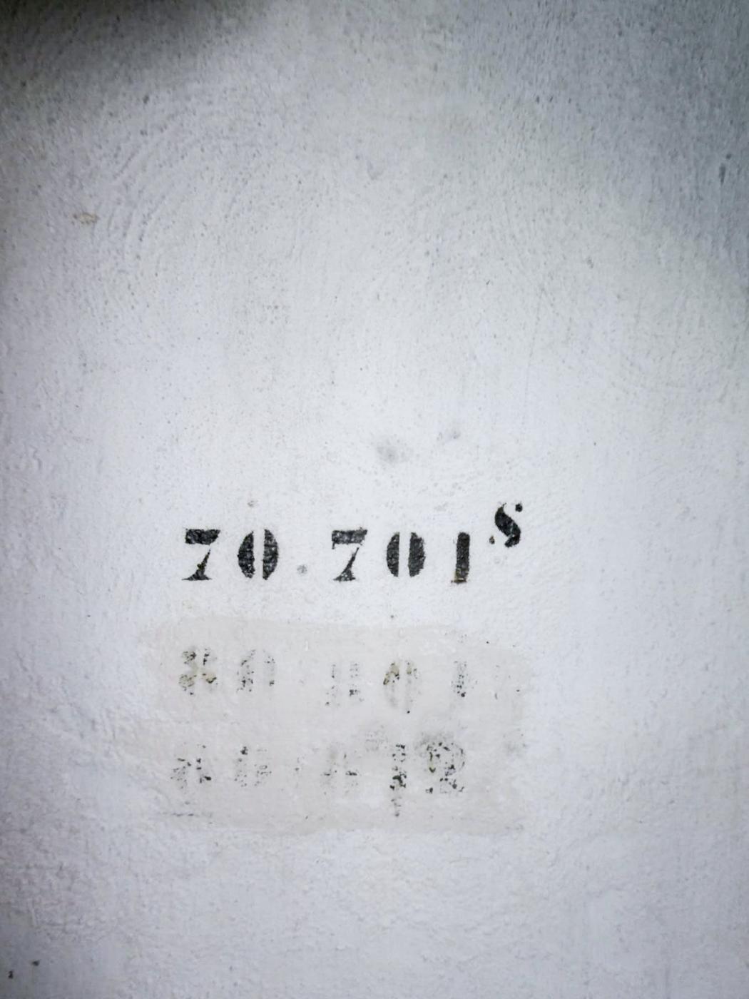 Ligne Maginot - COL DE GARDE (G) - EO10 - (Abri actif) - Numéros, matricules. - ELLENA Daniel - CUNY Philippe