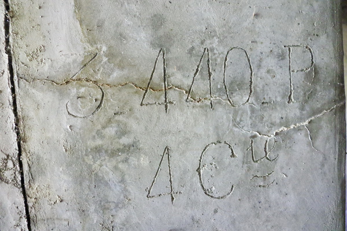 Ligne Maginot - LA VILLETTE 1 - (Blockhaus pour arme infanterie) - Inscription des constructeurs - Alain Perouffe