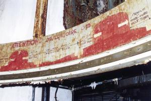 Ligne Maginot - GRAND HOHEKIRKEL - (Ouvrage d'artillerie) - Bloc 4
Tourelle de 75
Panorama de tir