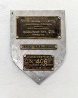 Ligne Maginot - BOIS KARRE - A12 - (Ouvrage d'infanterie) - 