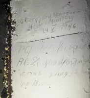 Ligne Maginot - I4 - (Chambre de coupure) - 