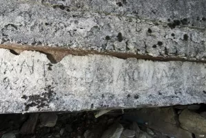 Ligne Maginot - PONT DU NANT - (Blockhaus pour arme infanterie) - Une partie du texte sur le linteau