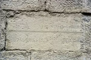 Ligne Maginot - ANJOU (86° BCA) - (PC) - 