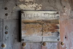 Ligne Maginot - FORT DE LA CROIX DE BRETAGNE (154° RAP - 7° BIE) - (Position d'artillerie préparée) - 
