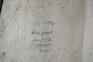 Ligne Maginot - VALLON CLAOUS (5/162° RAP) - (Position d'artillerie préparée) - Poste optique