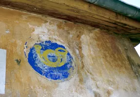 Ligne Maginot - FRESSINEA (POSTE) - (Casernement) - L'un des blasons ornant le batiment