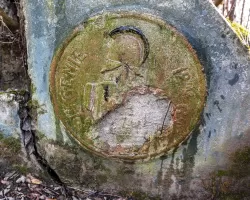 Ligne Maginot - OBERSAASHEIM OUVRAGE 1 - (Blockhaus pour arme infanterie) - Cartouche du 1° Génie 12° Cie.